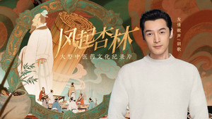 Épisode 1