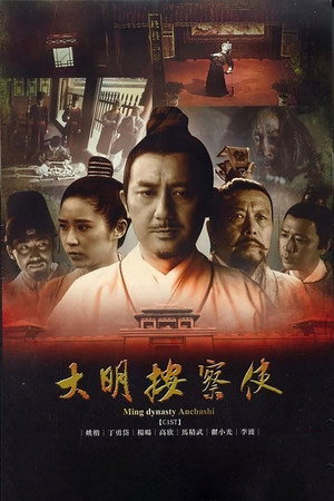 Saison 1