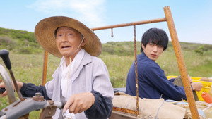 Épisode 1