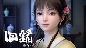 Épisode 14