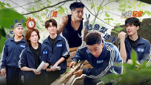 Episode 6