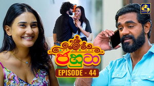 Épisode 44