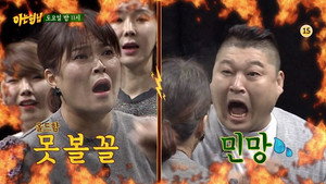 Épisode 10
