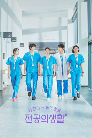 Saison 1