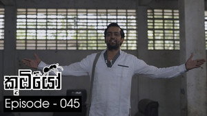 Épisode 45