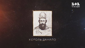 Épisode 8