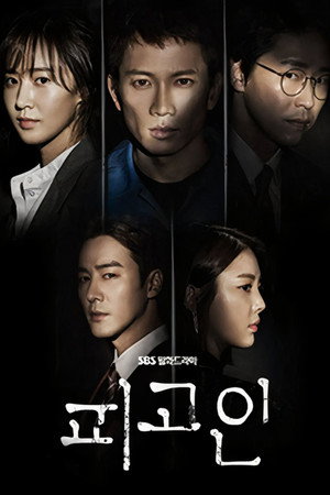 Saison 1