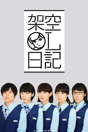 Saison 1