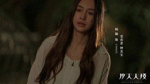 Épisode 15
