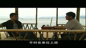 Épisode 1