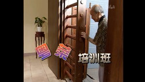 Épisode 9
