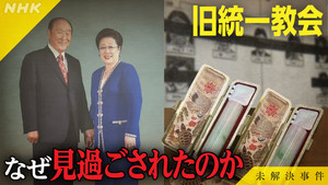 Épisode 19
