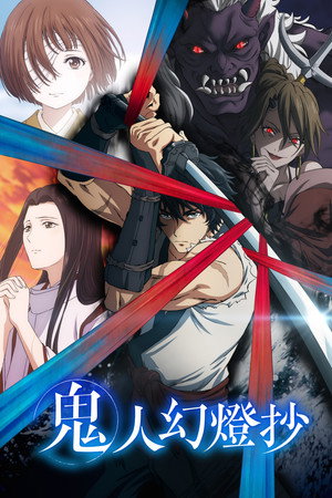 Saison 1