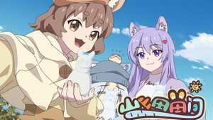 Épisode 11