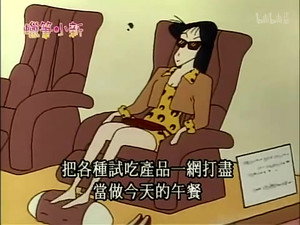 Episode 348