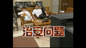Épisode 28