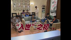 Épisode 228