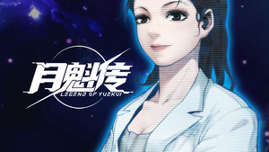 Épisode 3