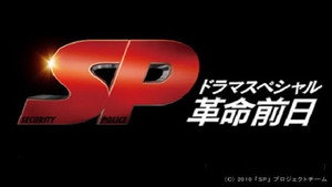 Épisode 13