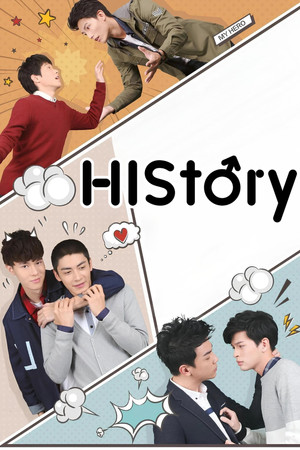 HIStory1: My Hero, Stay Away From Me & Obsessed