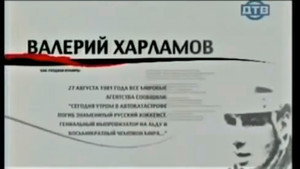 Épisode 11