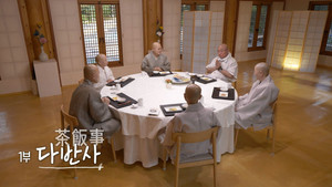 Épisode 1