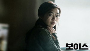 Épisode 2