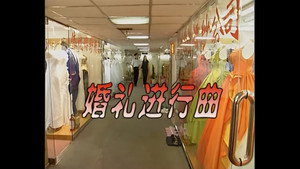 Épisode 7
