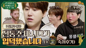 Épisode 10