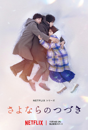 Saison 1