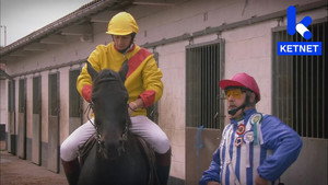 Épisode 7