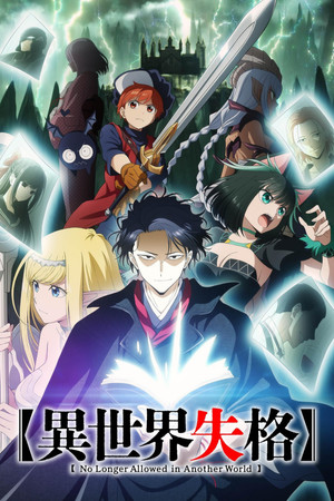 Saison 1