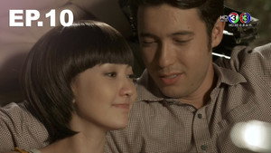 Épisode 10