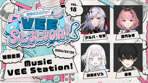 Episode 18