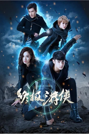 Saison 1