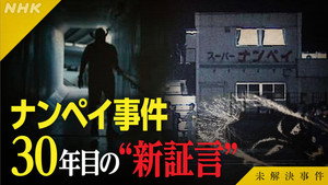 Épisode 2