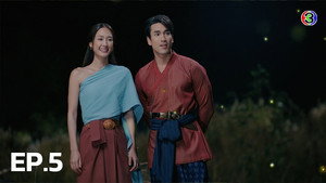 Episode 5