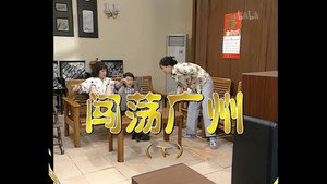 Épisode 15