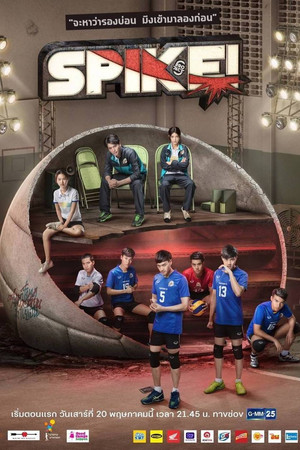 Saison 1