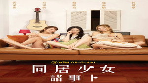 Épisode 1