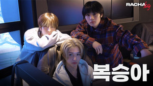 Épisode 1