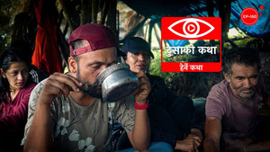 Tusa ko Katha