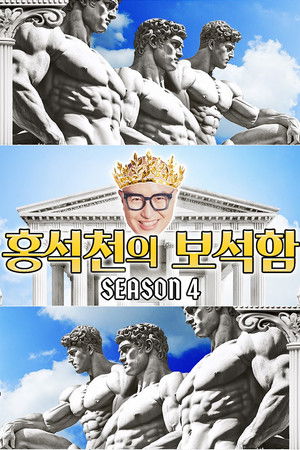Season 4