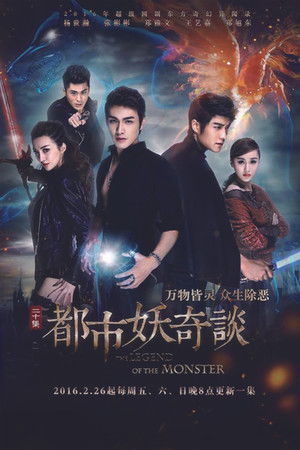 Saison 1