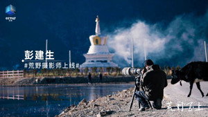 Épisode 4
