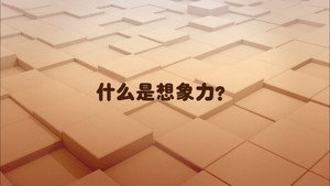 Épisode 42