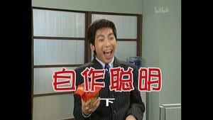 Épisode 128