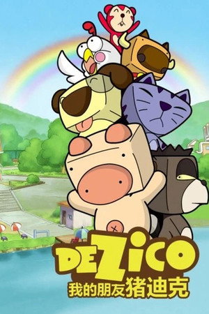 Season 1