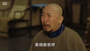 Épisode 14