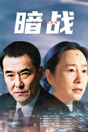 Saison 1